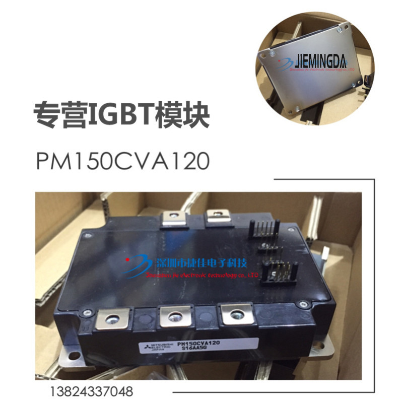 PM150CVA120-2 PM150CVA120 PM100CVA120 PM150CBS060