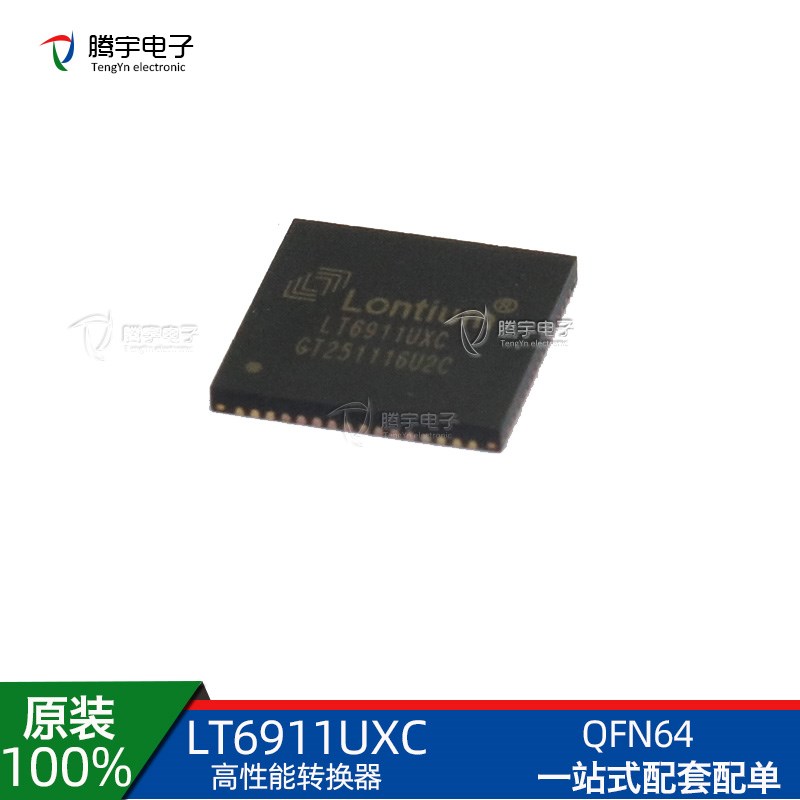 LT6911UXC原装正品 HDMI2.0到MIPI DSI/CSI转换器 QFN-64