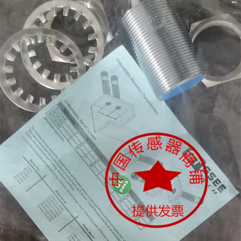 GSEE接近开关IN12-M18-E2 IN22-M30-E2 IB4-M8SL-E2 S3 E0 T0/2M