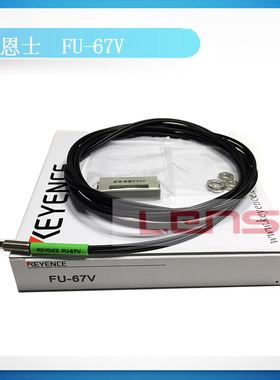 基恩士KEYENCE光纤FU-67V  M6漫反射红外光纤感应器