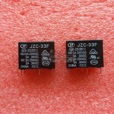 全新原装HF宏发继电器JZC-33F-005-ZS3 ZS 5脚转换3A 5VDC!