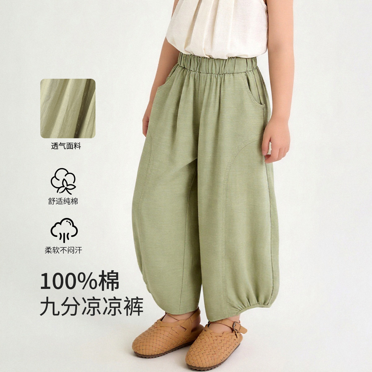 【100%棉】宝宝夏季裤子男女童长裤中小童户外登山休闲裤