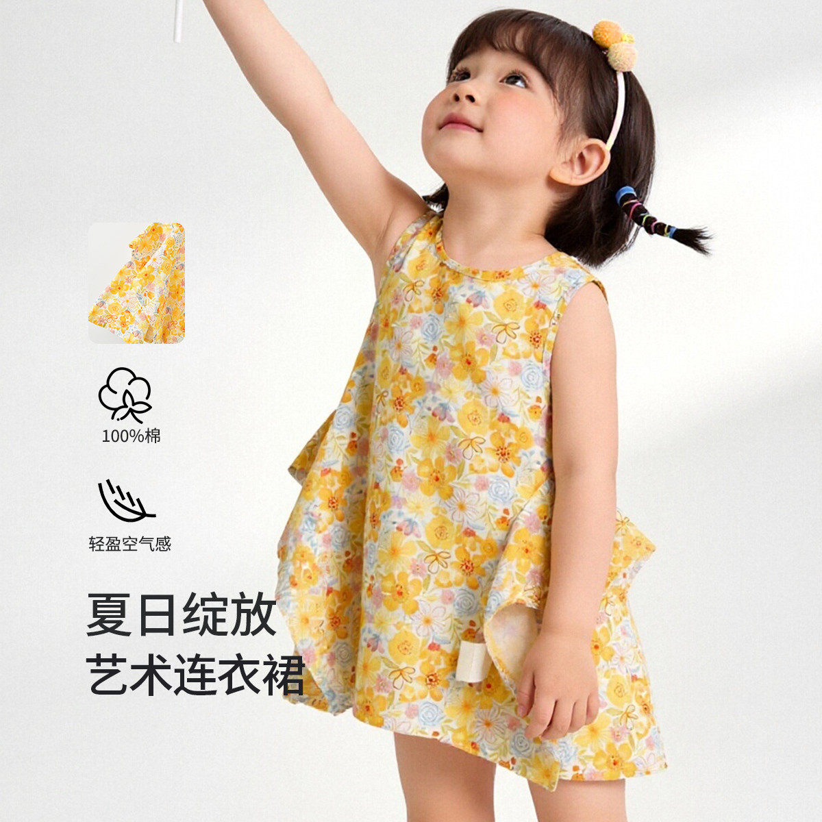 夏季女童度假风碎花连衣裙