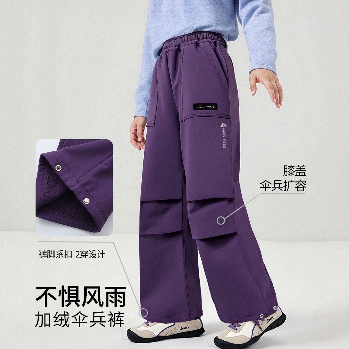 儿童春秋冬款加绒伞兵休闲裤