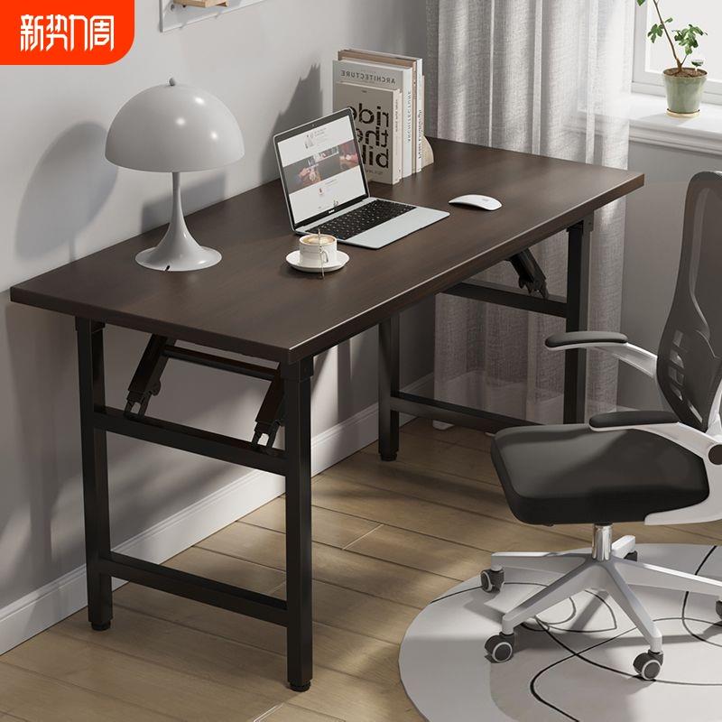 长条折叠桌餐桌电脑桌长条桌简易培训办公桌面商用承重收纳现代