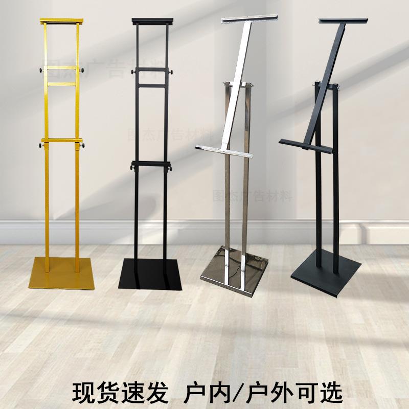 KT板支架展板架双面立牌POP挂画架双面挂画架海报架婚庆展架支架