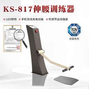 户外室外健身器材公园广场小区体育运动器材伸腰训练路径跨境