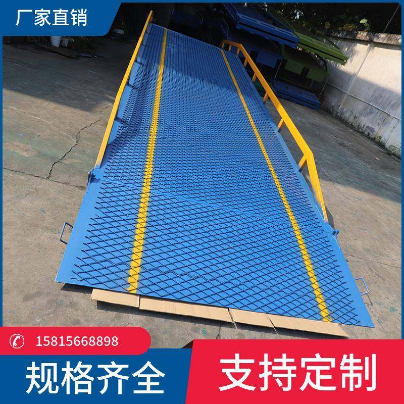 10吨位登车桥规格移动式登车桥液压移动登车桥梁上坡用装卸,搬运/仓储/物流设备,其他起重搬运设备,淘宝优惠券,粉丝福利购,淘宝优惠卷