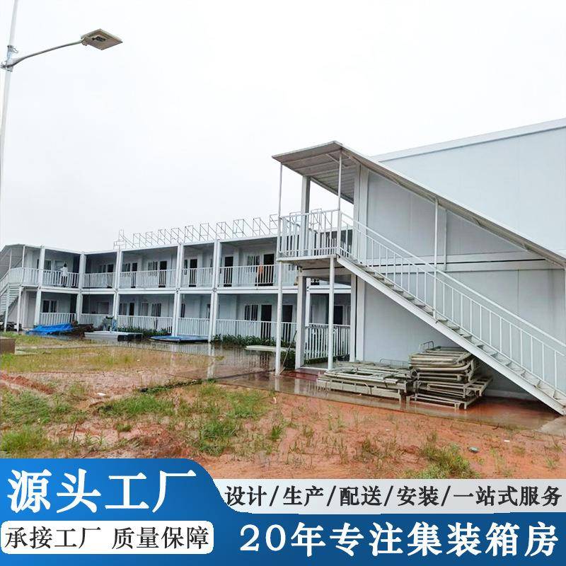 活动板房工地集装箱彩钢简易房钢结构保温板组装材料全屋可拆装