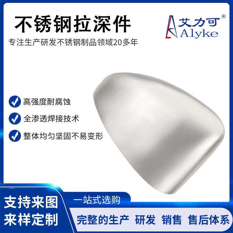 不锈钢拉深件不锈钢沐浴房拉手浴室玻璃门把手移门推拉门小拉手