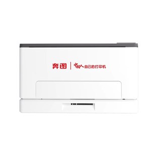 2250 奔图CP1150dn 5155dn cp5055 2510dnA4彩色激光打印机 1155