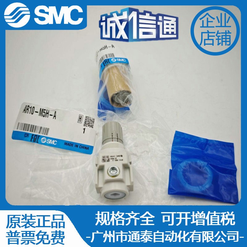 SMC气源AR ARP10 20K 25 30 40-M5 01BE 02H 03 04E-Y-B-BG-1-A-3