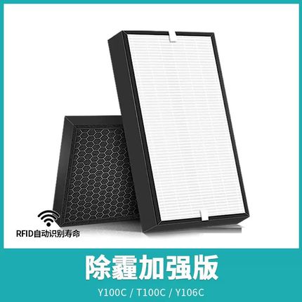 适配352空气净化器滤芯X80 X83C X80C X50 X60 Y100C滤网套装