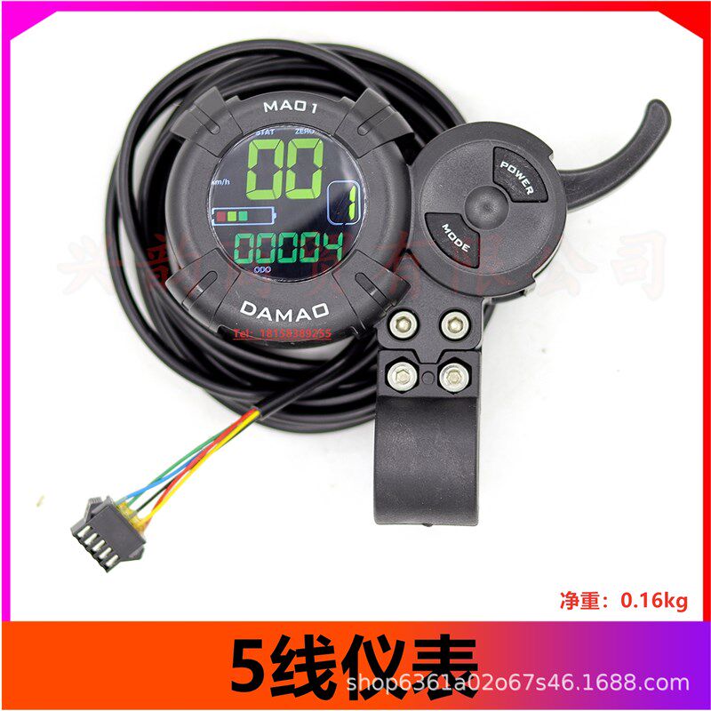 高端电动滑板车72V 50A 12管双驱控制器 DAMAO液晶显示加速器仪表