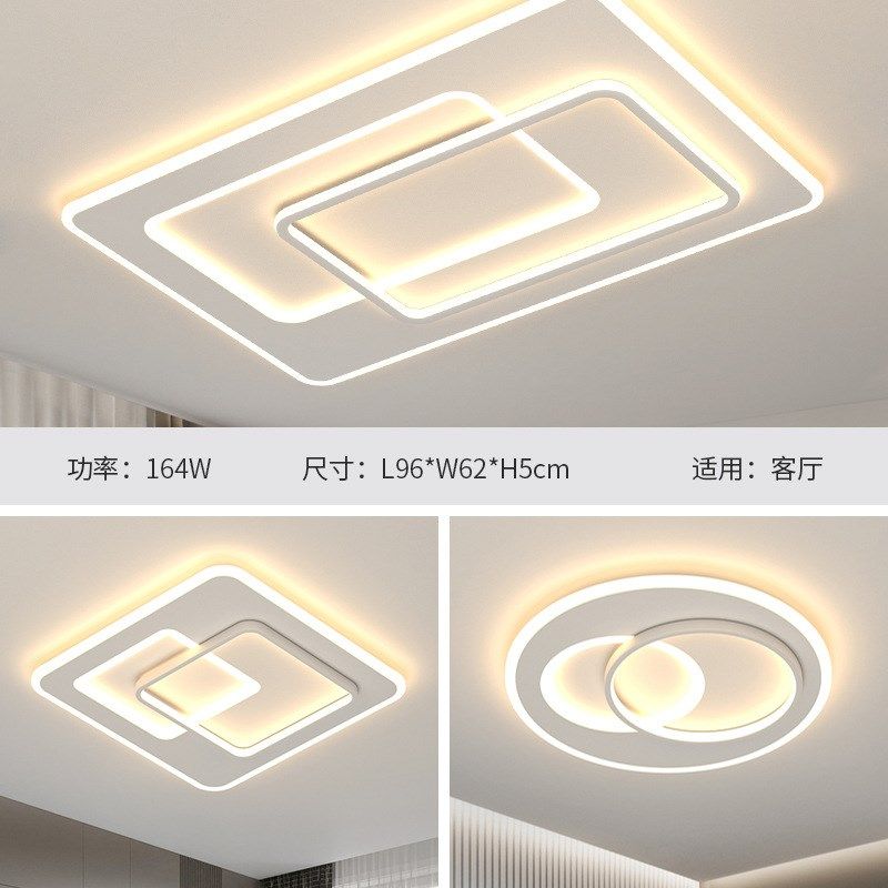 客厅吸顶灯2023年新款现代简约大气主灯全屋套餐组合智能灯具