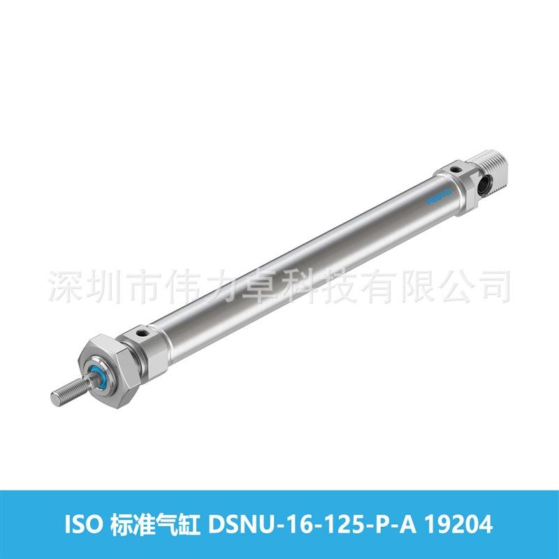FESTO费斯托ISO 标准气缸DSNU-16-125-P-A 19204全新原品