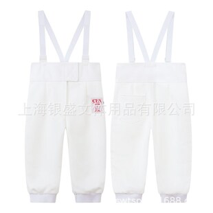 2024击剑服成人儿童保护服三件套击剑装 备CFA新规认证450n比赛服