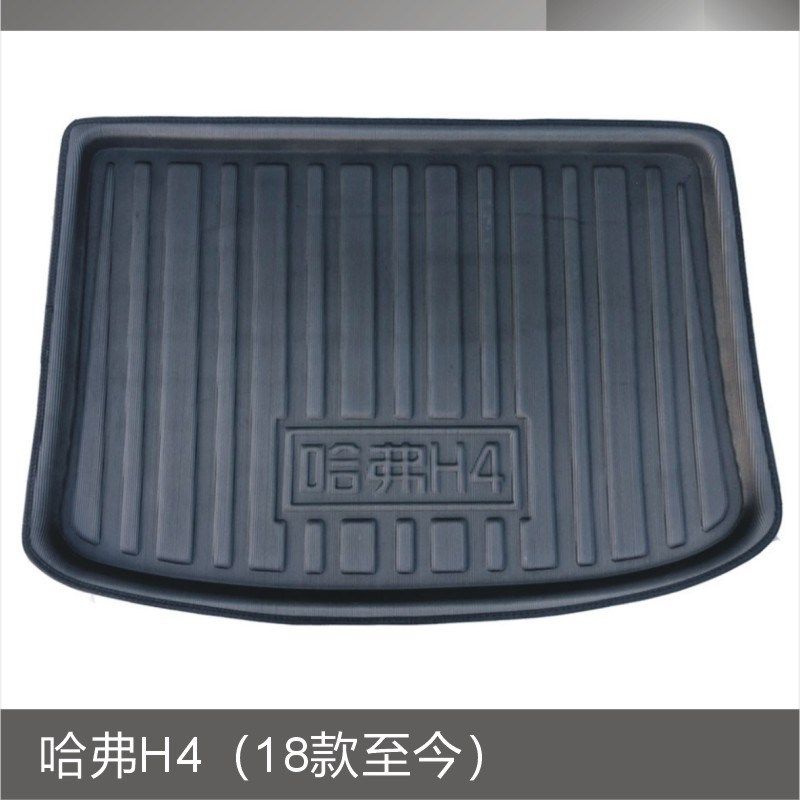哈.弗H1H2S H3 H4H5国潮版H6coupe H7初恋F5大狗M6欧拉IQ后备箱垫