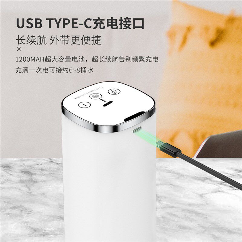 桌桶两用上水器纯净水取水器桶装水电动抽水器饮水机吸水器家用