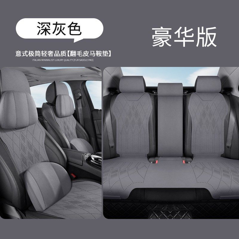 适用于小鹏g6座椅套p7 g9 p5 g3i专用座套翻毛皮透气试试四季通用