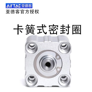 10X15X20X25X30X35X40 40X5 45X50B 亚德客薄型超薄气缸ACQ32 原装
