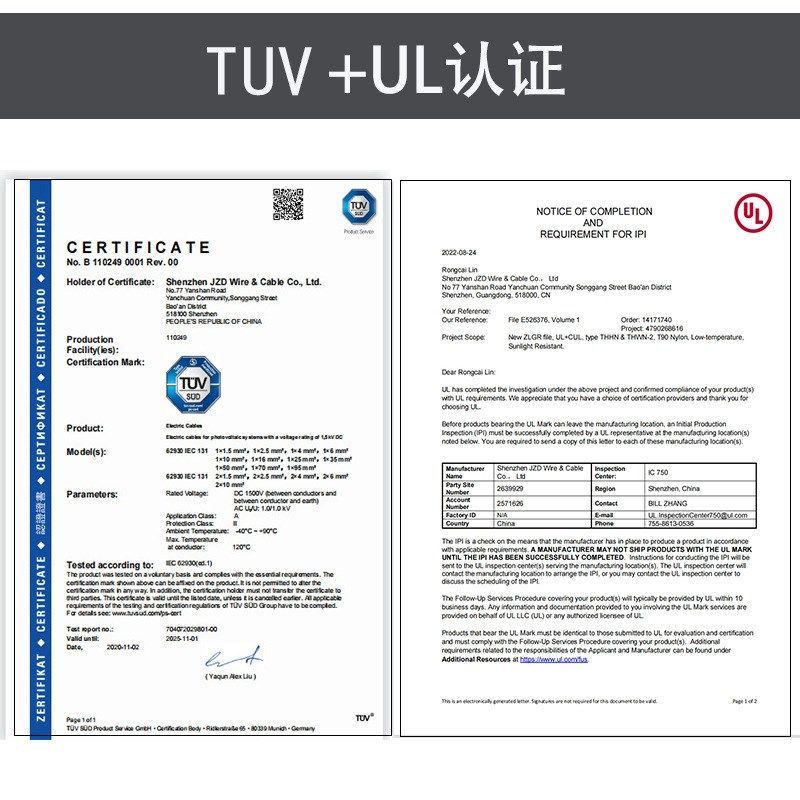 TUV认证太阳能光伏电缆线PV1-F4mm2无卤交联聚烯烃电线阻燃过辐照