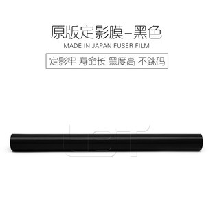 钢膜 拆机 3554 6054 定影膜 5054 3054 4054 原装 理光MP 带 2554