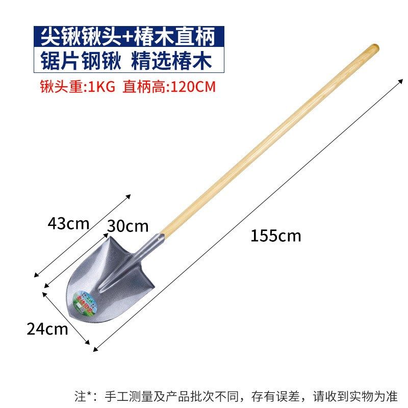 全钢加厚大铁锹锰钢铁锨农用挖土种花尖方平头锹户外铲子园林工具