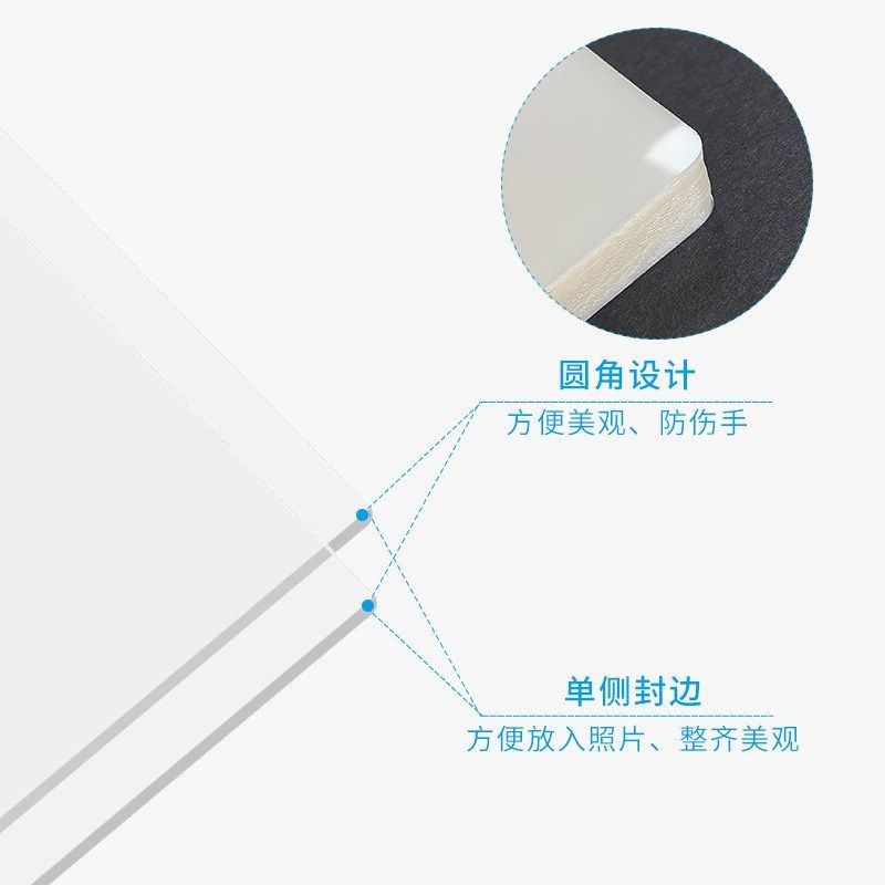 厂家直销A4 7c相片纸塑封膜文件保护膜 护卡膜a4塑封膜包邮