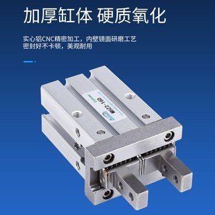 手指气缸气爪平行夹爪机械MHZL2夹具MHZ2 6D10D16D20D25D
