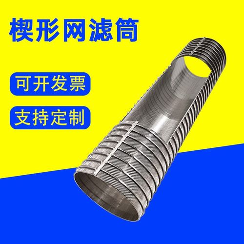 304不锈钢圆柱形法兰边冲孔过滤筒冲孔网单层焊接滤筒冲孔骨架