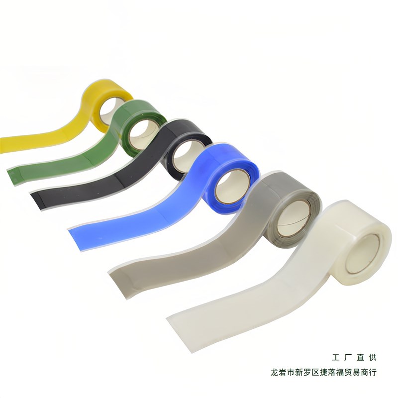 龙舟桨防滑硅胶自粘带皮划艇桨防滑胶划桨握把碳纤维龙舟桨套绢花