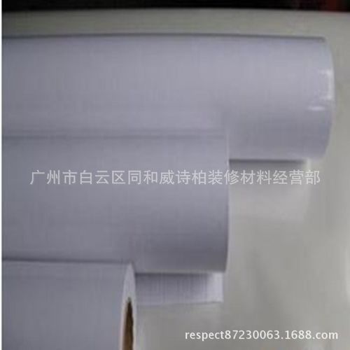 厂家直销威诗柏车身贴广告喷绘背胶不干胶即时贴K1008