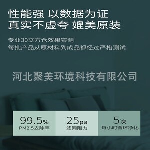 适配352 Y100C T100C Y106C滤芯套装除雾霾加强版空气净化器滤网