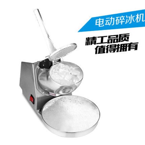 佰谷香小型商用碎冰机 ice breaker  家用电动碎冰机 冰沙机刨冰