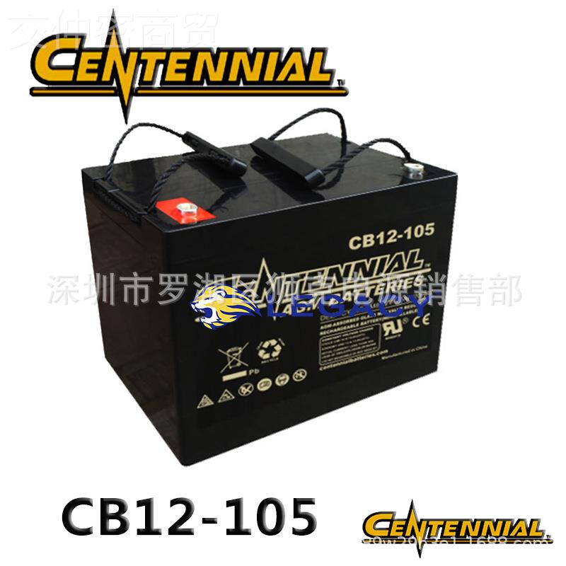 美国CENTENIAL蓄电池CNB12180（12V18源AH）UPS电直屏NMHEP流S电