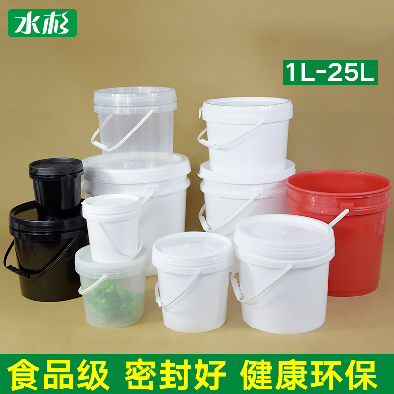 食品级塑料桶密封冰粉桶小水桶包装桶2/5/10/20/25KG升L公斤透明