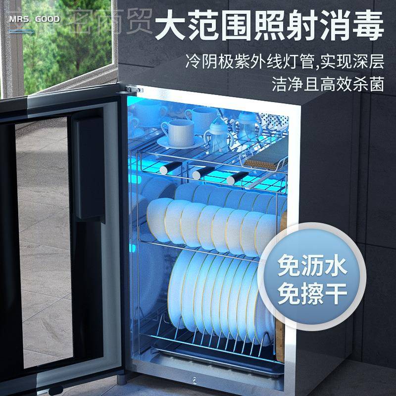 消毒家用APC商用钢小型温厨房烘柜干不锈高大容量紫外线碗筷奶瓶