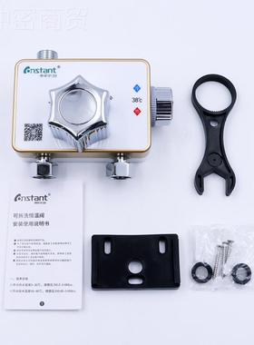 61K3可拆恒温阀KSTP-CX1太阳能专用热阀水器调温阀温混控洗智能水