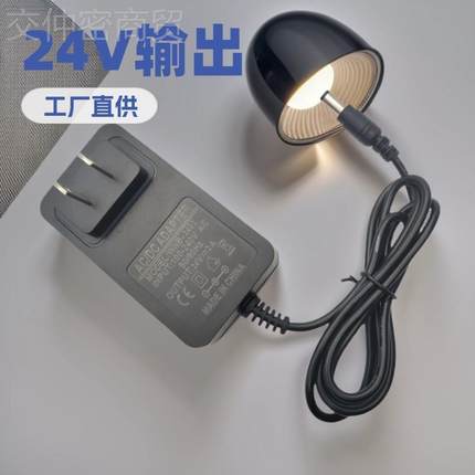 工功厂直V销244SNM2A电源适配器 48瓦足率12伏安美容仪LED灯带充