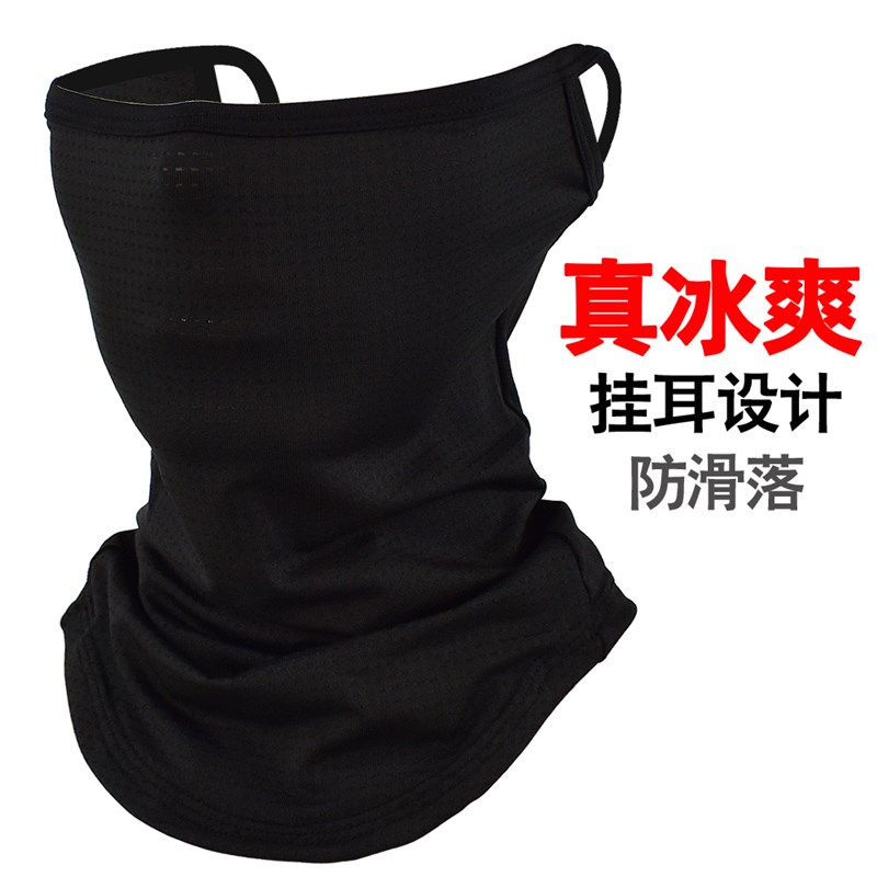防晒面罩骑行冰丝挂耳面巾口罩头巾男外卖骑手CS遮脸围脖套薄透气