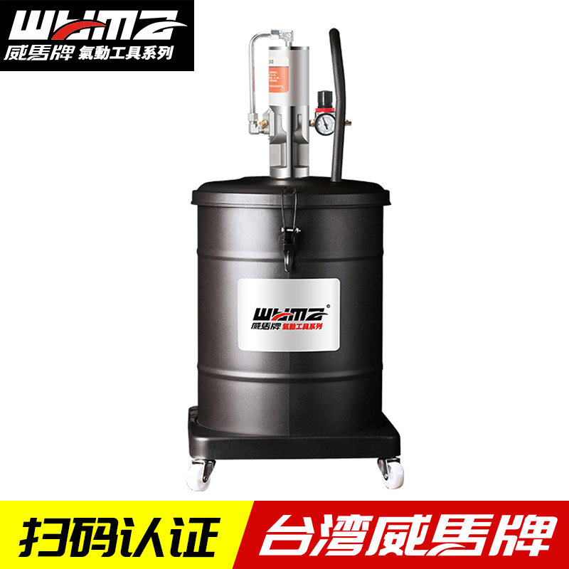 威马气动高压黄油机黄油枪加注油抢器小型黄油泵润滑泵牛油抽油机