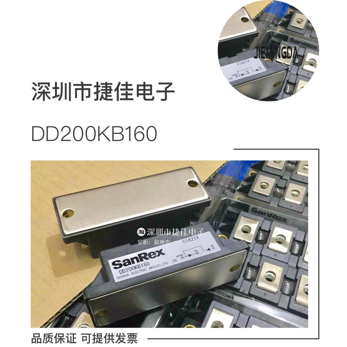 DD200KB160S DD200KB120 DD200KB140 DD250KB160 DD160KB160