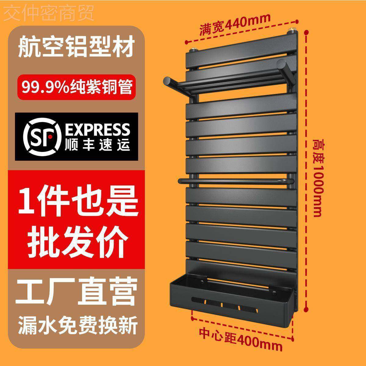 小背篓暖片家用铜铝复合卫VBW生间气制壁挂式卫浴加厚散物热器置