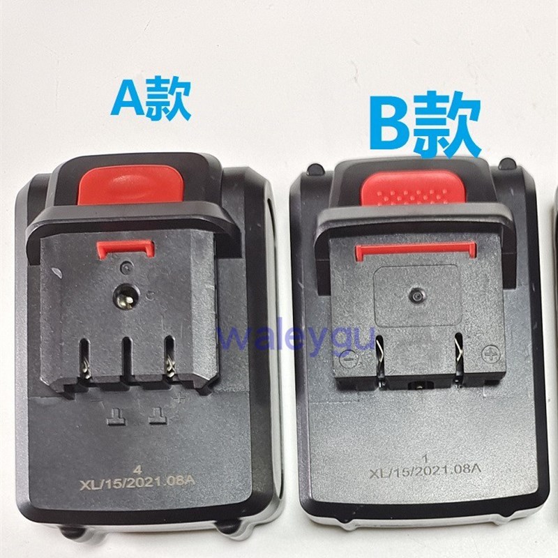 汇诺 丽仁工具36V充电钻双速电钻手电钻 平推式锂电池 充电器