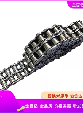 VMD02/VMB01链条VMC11/VMF/VMG/VMK/VML21-15A/25/35/40/50/60/80