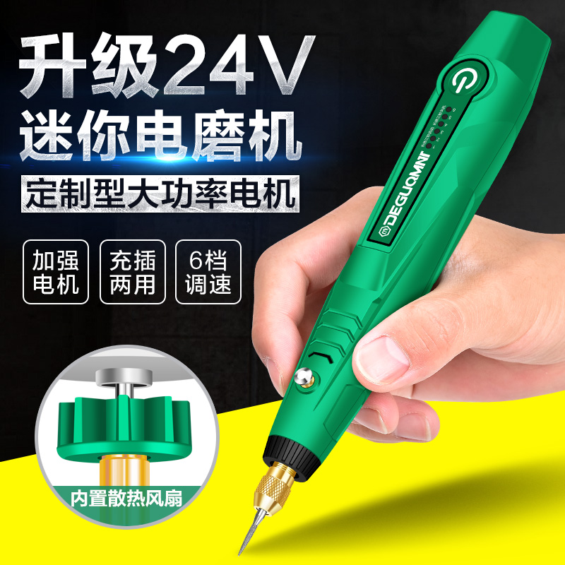 电磨机玉石切割打磨机雕刻工具电动迷你电钻小型文玩打磨抛光手持