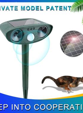 Outdoor slar-powered ulotrasoni anial reXILpels ccats mand d