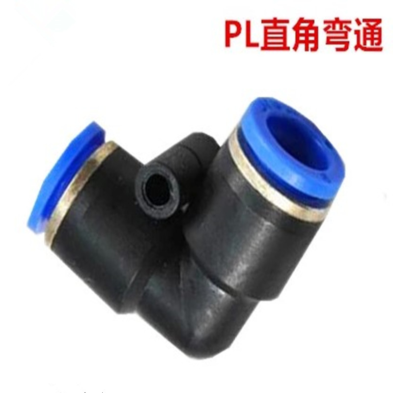 气动气管接头快速接头 塑料弯通L型直角90度弯头二通PV-4/16包邮