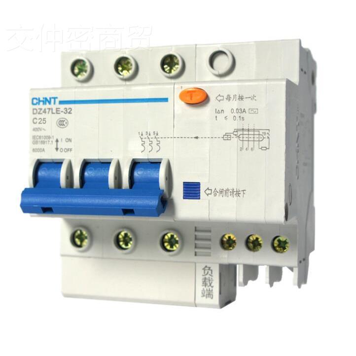 三相漏电 断路器开 DZ7LE-32 3P C245LEU 三保护关 正线泰 正品